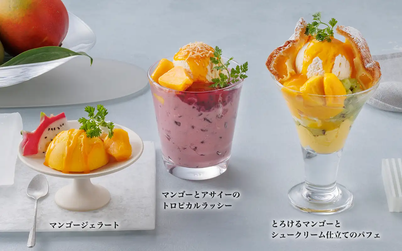 期間限定デザート