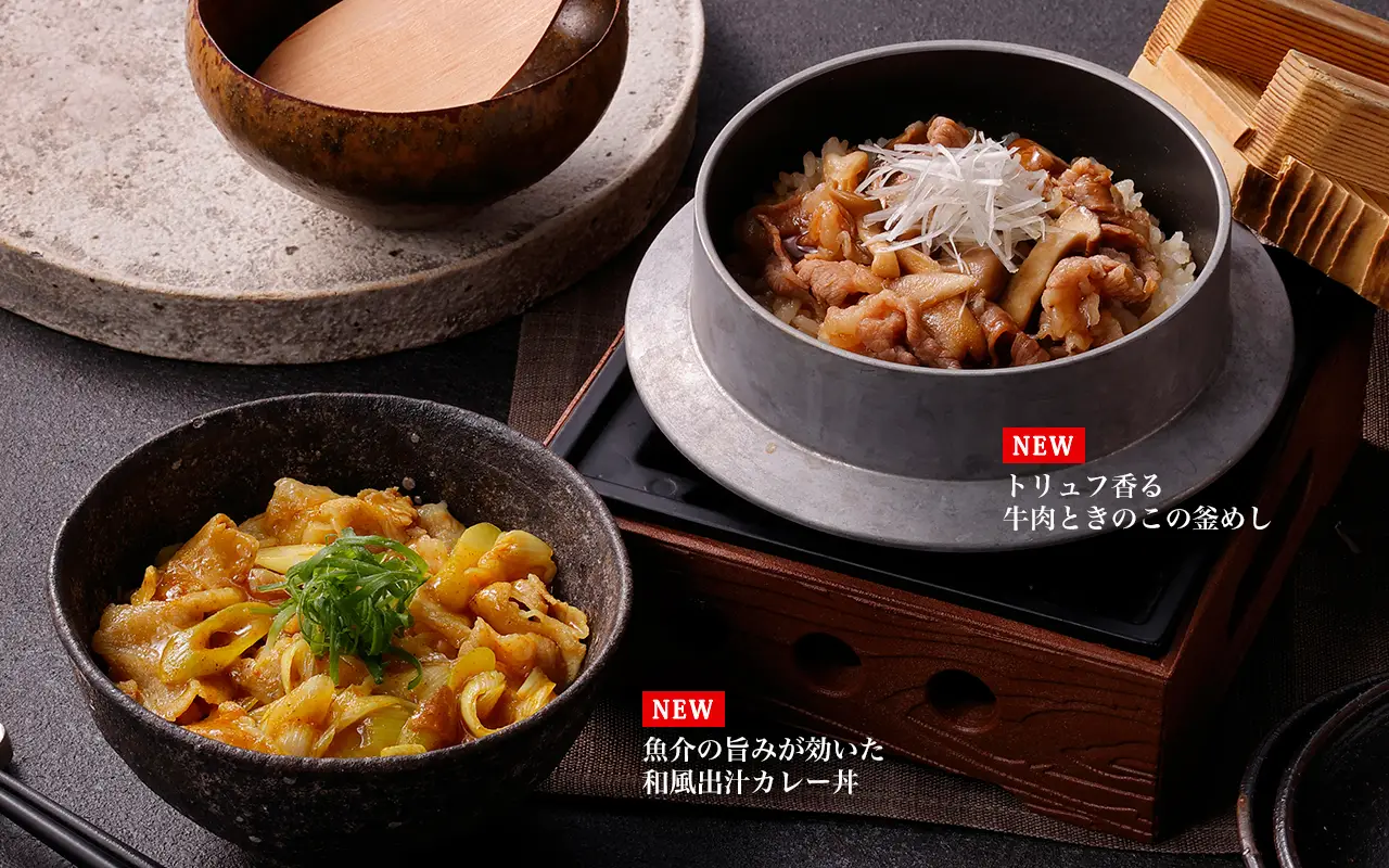 ご飯もの