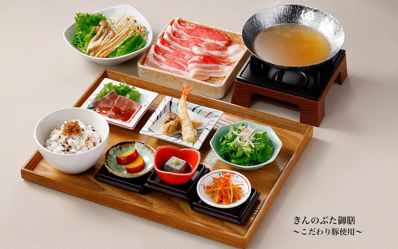 きんのぶた御膳 ～こだわり豚使用～
