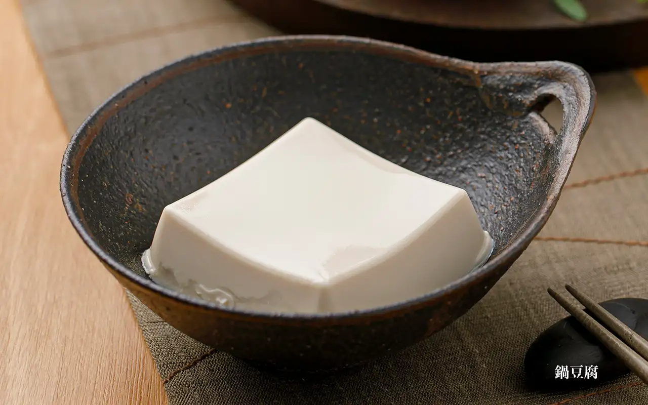 こだわりの鍋具材