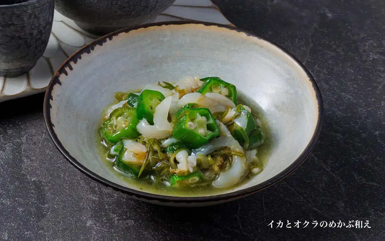 前菜